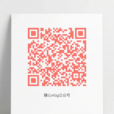 麻豆公众号二维码